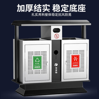 亿丽佳户外垃圾桶不锈钢大号环卫果皮箱室外分类双桶公园物业小区景区校园商场垃圾箱