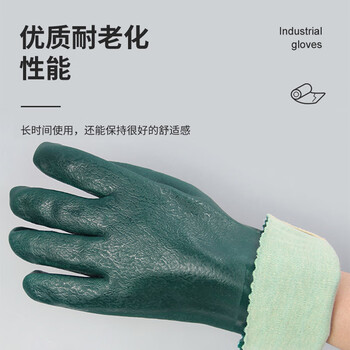 者也（ZYE）PVC工业磨砂手套 化学加工清洁耐磨耐酸碱防油防滑手套 绿色(均码）