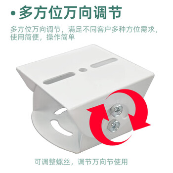 敏宏士监控万向节中号 鸭嘴支架 摄像头安装架白色钢铁质 MHS-605 