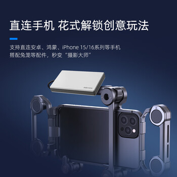 致态（ZhiTai）长江存储 1TB Type-c USB 3.2 移动固态硬盘（PSSD）灵·先锋版 读速2000MB/s 手机直连