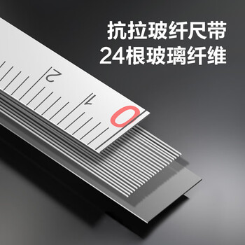 得力（deli）公英制米尺子高精度布卷尺 皮尺20mx12.5mm纤维尺DL9820