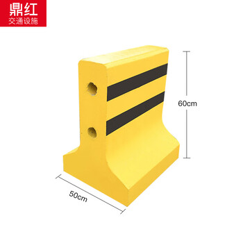 鼎红 防撞水泥墩道路车辆分流隔离栏水泥护栏高速路障防护围挡交通设施水泥隔离墩黄黑50*60