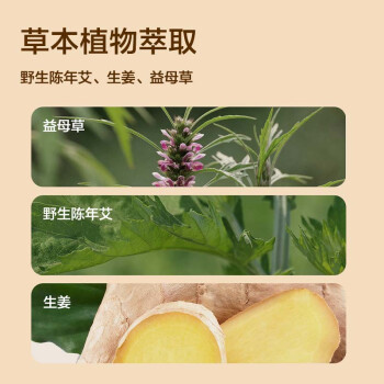 京东京造 暖暖造星球暖贴60片 暖身贴暖腰暖腹发热贴大姨妈神器保暖热敷贴
