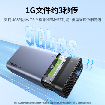 绿联 硬盘柜硬盘盒多盘位（无RAID阵列 带温控风扇）适用NAS扩展存储扩容 2.5/3.5SATA机械固态硬盘