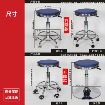 冰禹 BYlj-144 升降旋转凳 实验室工作椅转椅凳子 实验室办公室收银吧台圆凳椅子 黑色 圆盘款