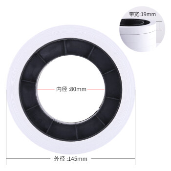 维融（weirong） 银行专用手工扎钞纸 捆钞带 腰条 扎把带 捆钱纸 绳扎钞条 40卷/箱