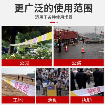 巨成 可伸缩盘式交通警示线 注意安全交通警戒隔离带 道路施工警戒线 3.8cm*50m 一盘装 黄白相间 可反复使用