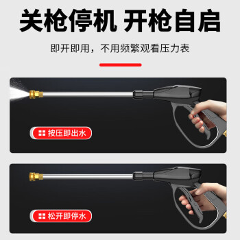黑猫圣将 商用/工业清洗机 220V大功率高压水枪刷车泵洗车器 工业车间酒店物业清洗设备工具 HMS-80