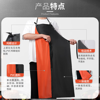 者也 黑红复合围裙 双层加厚防水防污耐酸碱PVC无袖皮围腰 ZY299