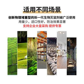 鼠道难老鼠药灭老鼠家用耗子杀鼠剂捕鼠灭鼠神器10包