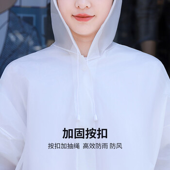 者也（ZYE）EVA长款带帽雨衣 半透明磨砂户外旅行非一次性雨披 升级款松紧袖口（白色）