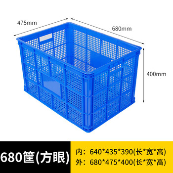 旷尔 长方形塑料筐 蓝色加厚水果筐 蔬菜快递分拣镂 塑胶筐【680方眼筐 680×475×400mm】