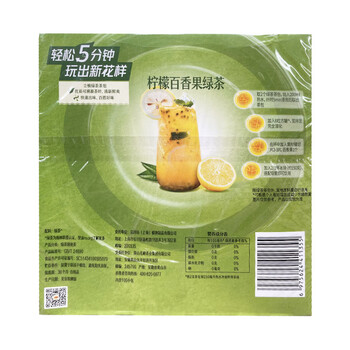 立顿（Lipton）绿茶安徽黄山200g 送礼非独立袋泡双囊茶包办公室下午茶2g*100包