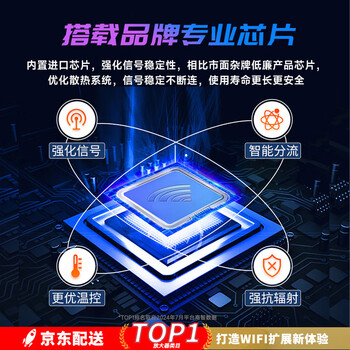 Tenda腾达三天线WiFi信号放大器Wi-Fi网络增强无线扩展器 中继器 信号增强扩大器 路由器穿墙伴侣A12 