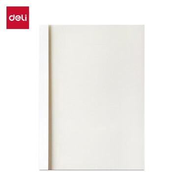 得力（deli）3869 热熔封套 热熔装订机专用装订封皮 A4/8mm（10个装）