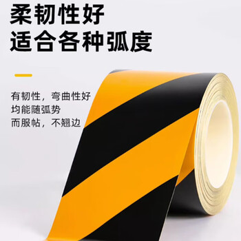 冰禹 BYaf-61 反光警示胶带 安全反光贴 斜纹防撞贴地地贴胶带 黄色 10cm*45.7m