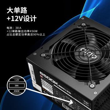 爱国者（aigo）额定500W 黑暗骑士650DK 台式机电脑主机电源（主动式PFC/宽幅节能温控/长线材/支持背线）