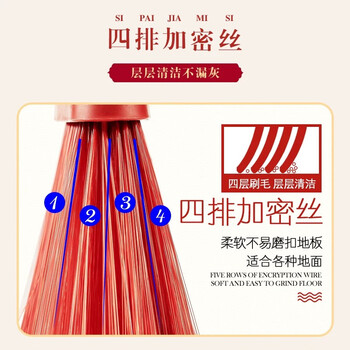 优洁朗清洁环卫物业笤帚硬毛塑料扫把学校清洁扫帚带木杆红色大号*1把
