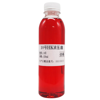 天成美加  10号HK液压油 -55℃~135度 150ml