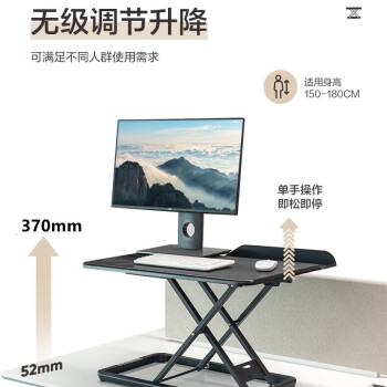 得力（deli）升降电脑桌 站立办公工作桌 显示器笔记本支架 90007白色