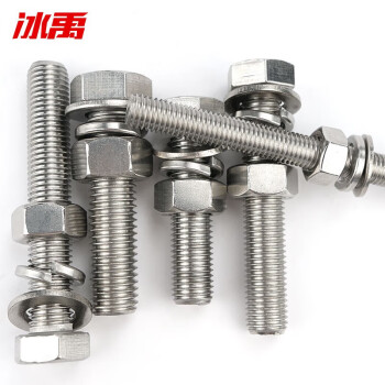 冰禹 BYly-28 304不锈钢外六角螺丝螺母平垫弹垫DIN933全牙组合四件套 M8*80(20套)