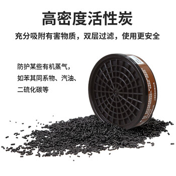 3M3200防毒面具防有毒气体化工喷漆农药喷洒装修粉尘等