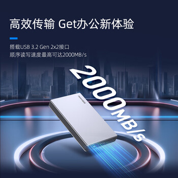 致态（ZhiTai）长江存储 1TB Type-c USB 3.2 移动固态硬盘（PSSD）灵·先锋版 读速2000MB/s 手机直连