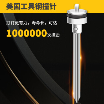 美特气动蚊钉枪P622C无头钉枪P630无痕蚊针气钉枪木工纹钉枪 P630C蚊钉枪 锌铝合金 