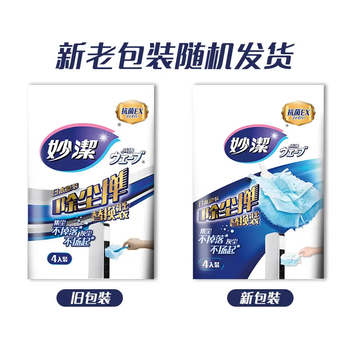妙洁 除尘掸通用替换装4片装 静电除灰尘掸子