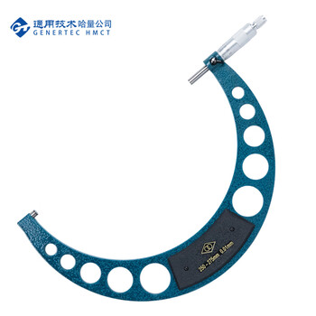 哈量连环外径千分尺 250-275mm_0.01mm