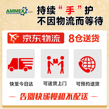 爱马斯一次性丁腈手套加厚 防油防滑耐酸碱 实验餐饮工业100只/盒 蓝APFNCHD M码