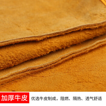 者也（ZYE）电焊防护牛皮脚套耐高温防火花飞溅阻燃隔热 橘色粘扣长款 