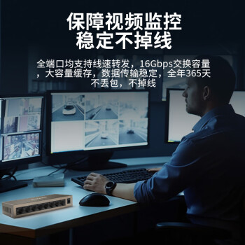 Tenda腾达8口千兆钢壳交换机 网络一分二/四分线器 企业家用宿舍监控交换器 金属散热 TEG1008M 