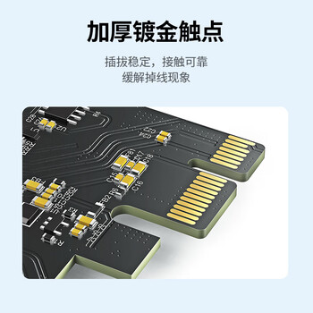 绿联 Pci-E转4口USB3.0扩展卡适用台式机电脑主机内置USB3.0转接卡免驱独立供电30716