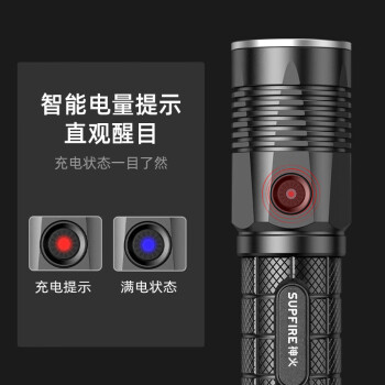 神火 L5-S强光手电筒定做 LED远射户外骑行USB充电  1套