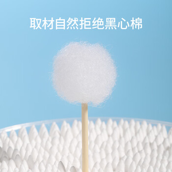 美丽雅棉签双头尖头螺纹化妆消毒500只盒装成人掏耳朵多功能耳勺棉花棒