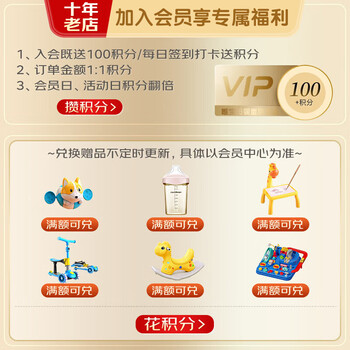 爱他美（Aptamil）卓萃\/卓傲 白金幼儿配方奶粉 欧洲原罐进口中文版 卓萃3段900克*1罐