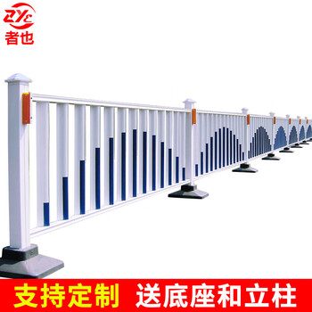 者也 道路护栏交通护栏市政护栏热镀锌护栏马路围栏长3.08米*高0.8米 此为1米价格101米起订 可企业定制