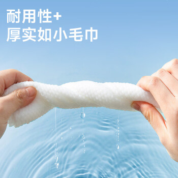 unifree悬挂洗脸巾180抽*1提加大加厚一次性抽取式绵柔巾卸妆洁面擦脸巾