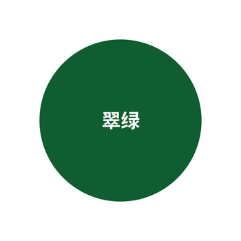 五虎油漆（WU HU PAINT）翠绿色 【20KG漆+5KG固化剂】 环氧地坪漆 耐磨平涂型自流平地坪漆水泥室内外地面漆