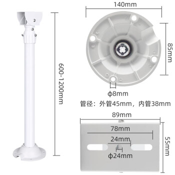 敏宏士 铝合金监控立杆支架1-2米 伸缩调节吊装立装Y嘴万向支架监控摄像头MHS-ZJ003