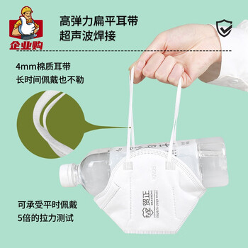 贸正 KN95防尘口罩 一次性口罩 带海绵条 工业粉尘打磨装修透气折叠耳戴 2只独立装 50只/盒 9800-1