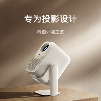 小米（MI）Redmi投影仪 原装一体云台支架 铝合金主体 360度自由旋转 适用于Redmi投影仪2/2 Pro/3/Lite