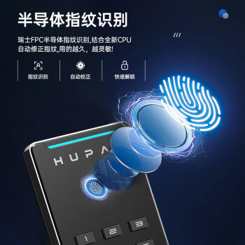 虎牌保险柜家用办公小型保险箱指纹密码全钢防盗可入墙保密保管柜博越系列45cm黑色