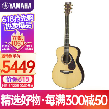 雅马哈（YAMAHA）全单民谣吉他LS16木吉他电箱款LL系列ARE单板电箱40英寸亮光