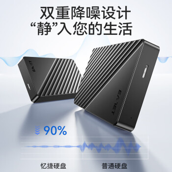 忆捷（EAGET）移动硬盘 1TB 双盘备份 USB3.0 G28PRO 2.5英寸 外接外置存储数据照片视频 高速传输防震 黑色