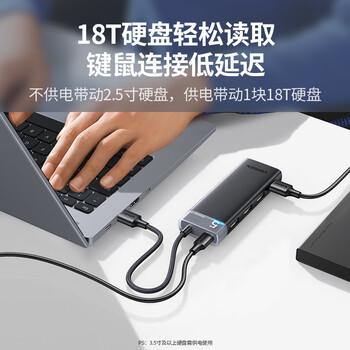 绿联USB扩展器3.0扩展坞拓展坞多接口分线器 集线器HUB高速4口转接头转换器四合一 笔记本电脑延长线