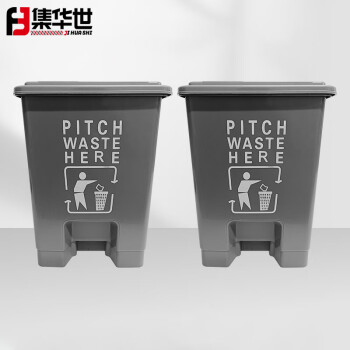 集华世 医疗脚踏垃圾桶医院诊所翻盖式塑料回收桶医疗废物收纳箱【100L】JHS-0462