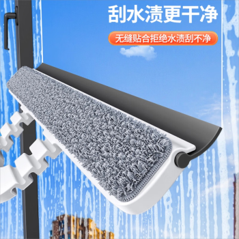 佳帮手擦玻璃神器双面清洗擦窗器家用窗户刮洗清洁工具玻璃刮水