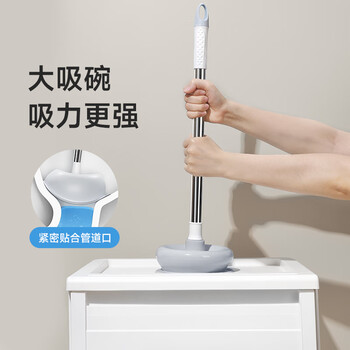 美丽雅马桶疏通器皮搋子下水道马桶堵塞吸通疏通工具真空吸力通厕所神器